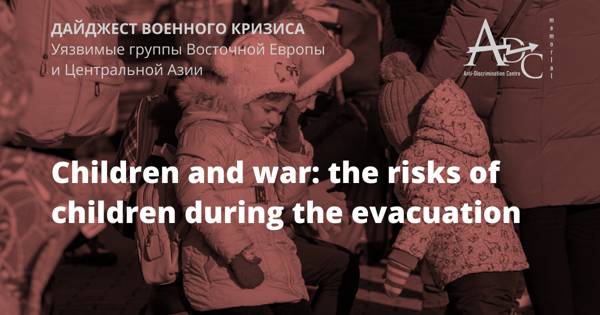 Children and war: the risks of children during the evacuation